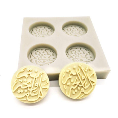 Arabic Font Letter Round Silicone Cake Mold Chocolate Fondant Decorating Sugar Craft Tools For Home Kitchen Coffee Shop Arabic Font Letter Silicone Cake Mold