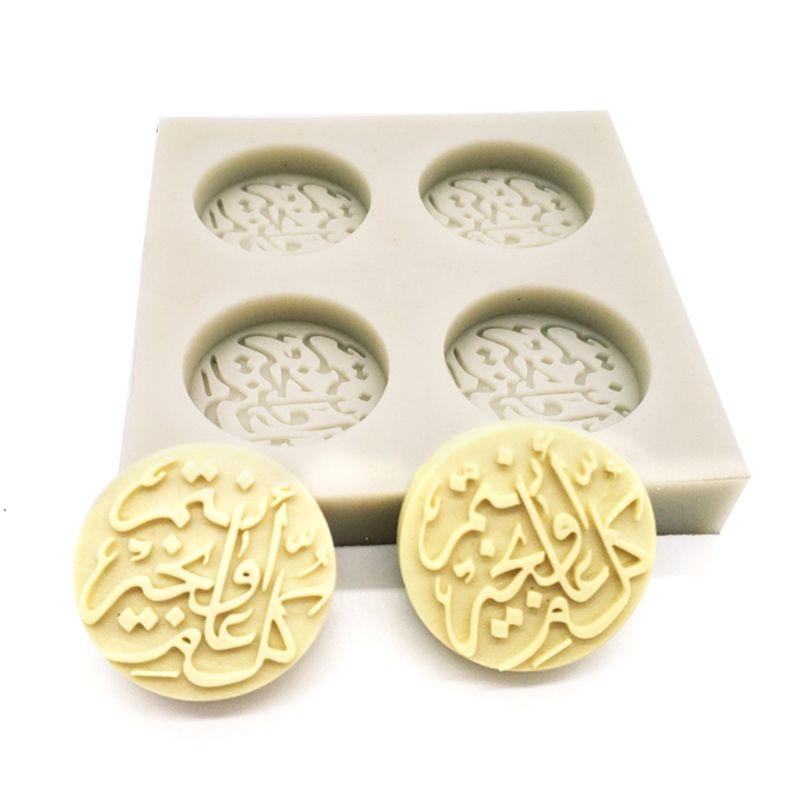 Arabic Font Letter Round Silicone Cake Mold Chocolate Fondant Decorating Sugar Craft Tools For Home Kitchen Coffee Shop Arabic Font Letter Silicone Cake Mold